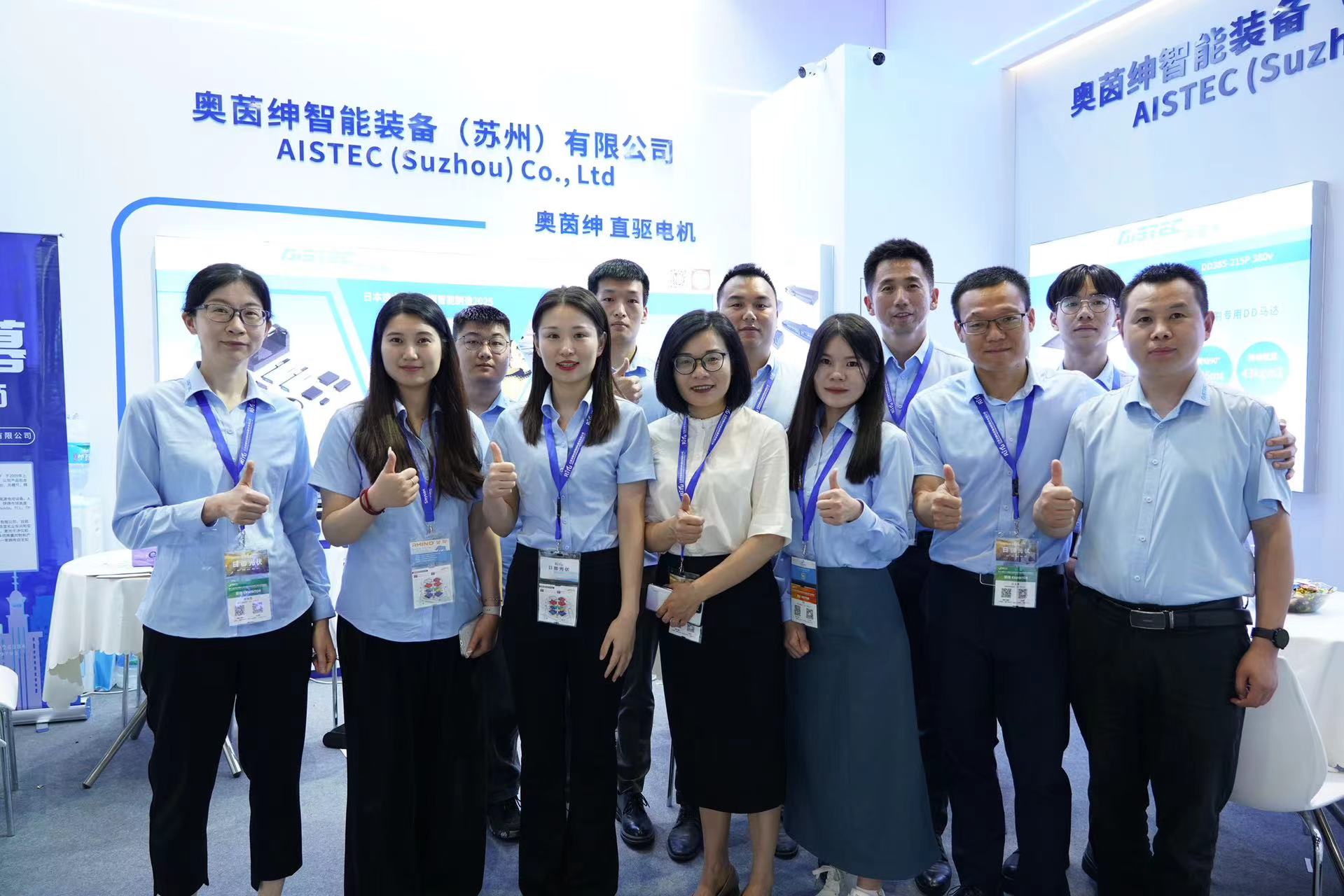 2024 Shanghai Photovoltaic Exhibition | Aistec Invites You to See Us Next Time
